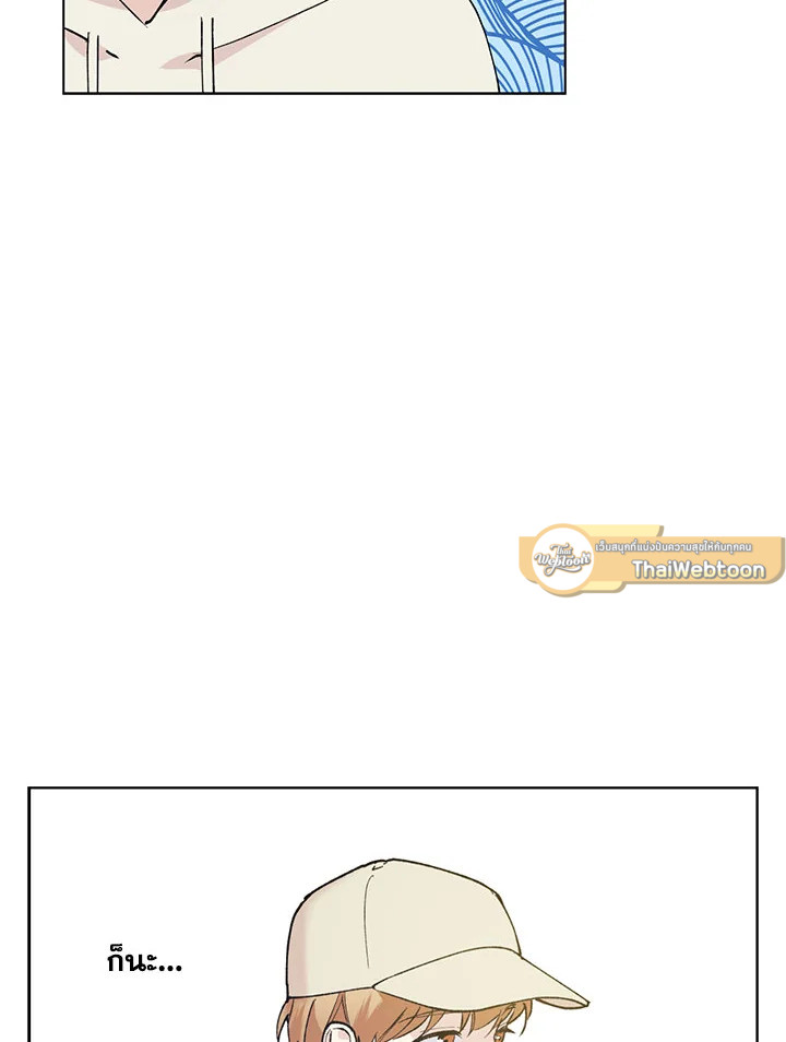 หน้า 77