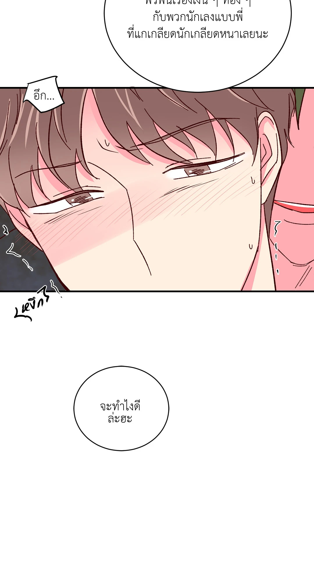 หน้า 53