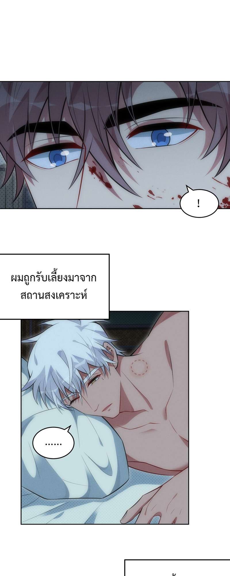 หน้า 28