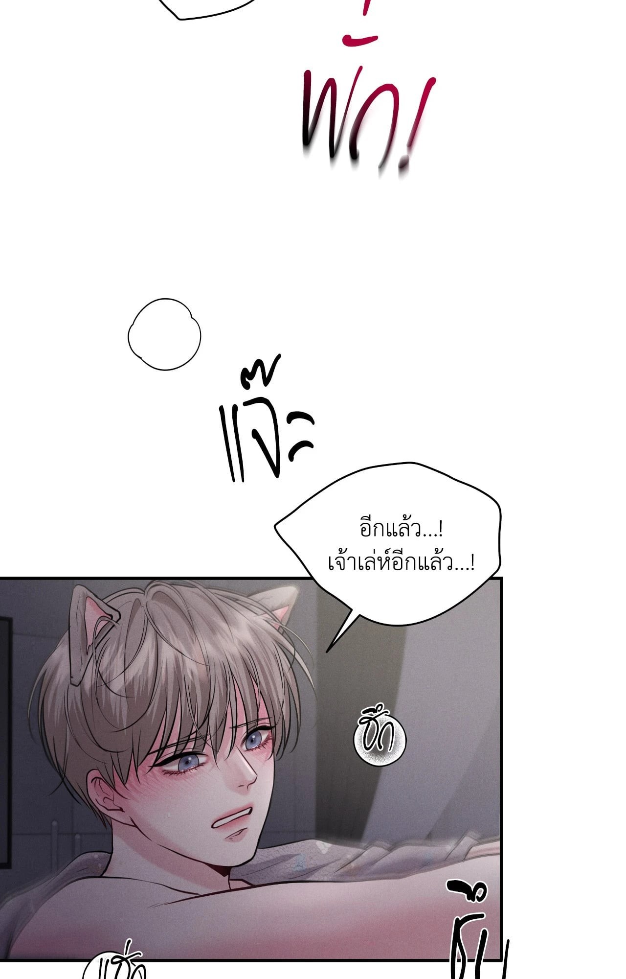 หน้า 39