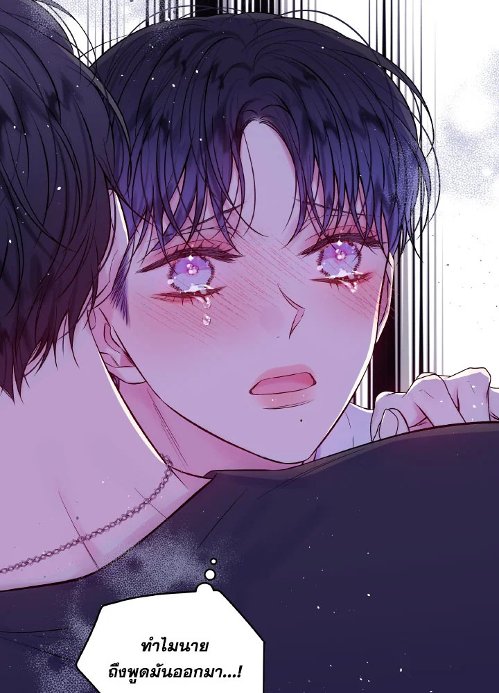 หน้า 84