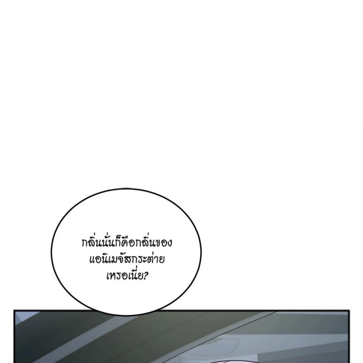 หน้า 152