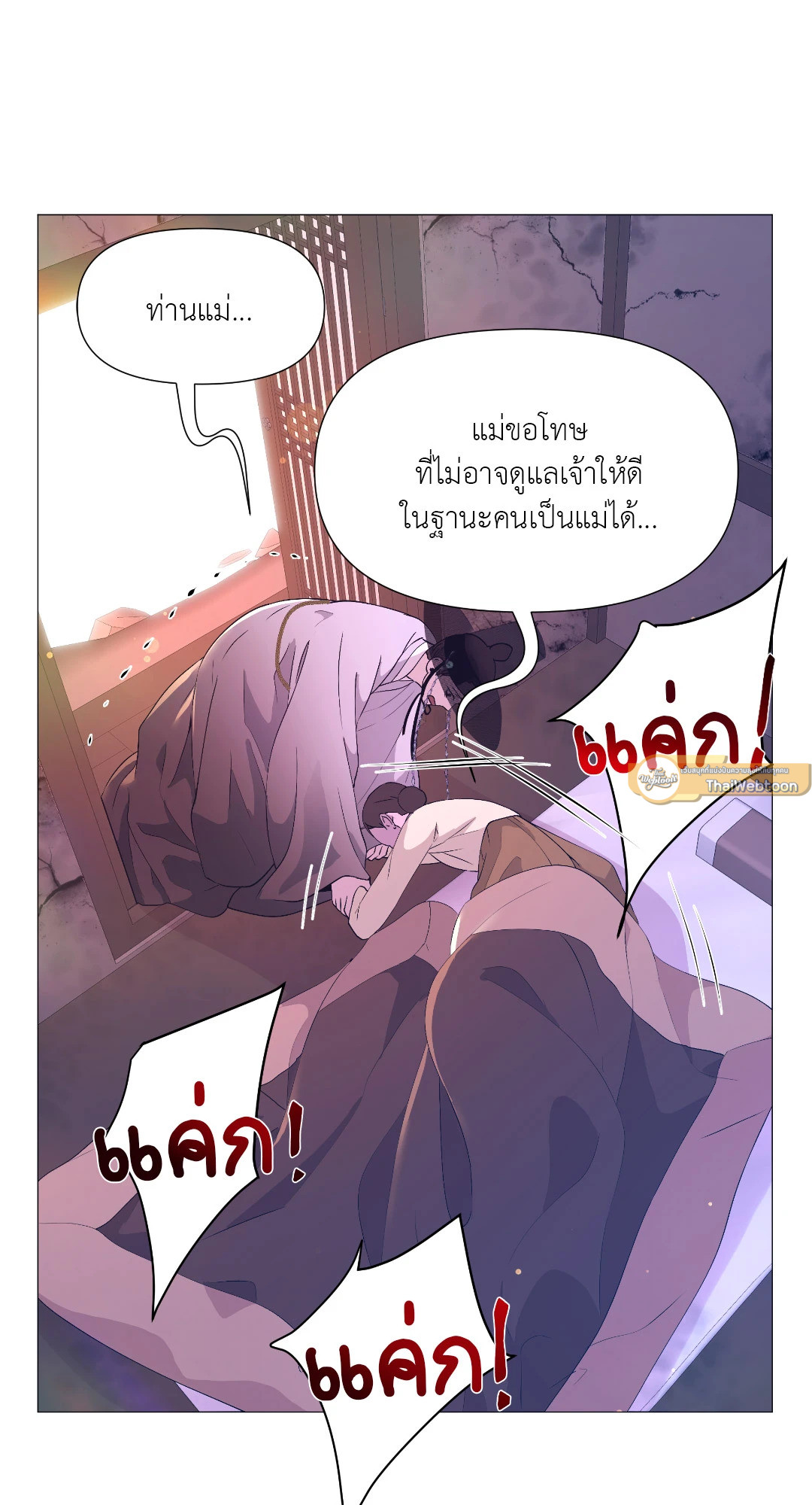 หน้า 47
