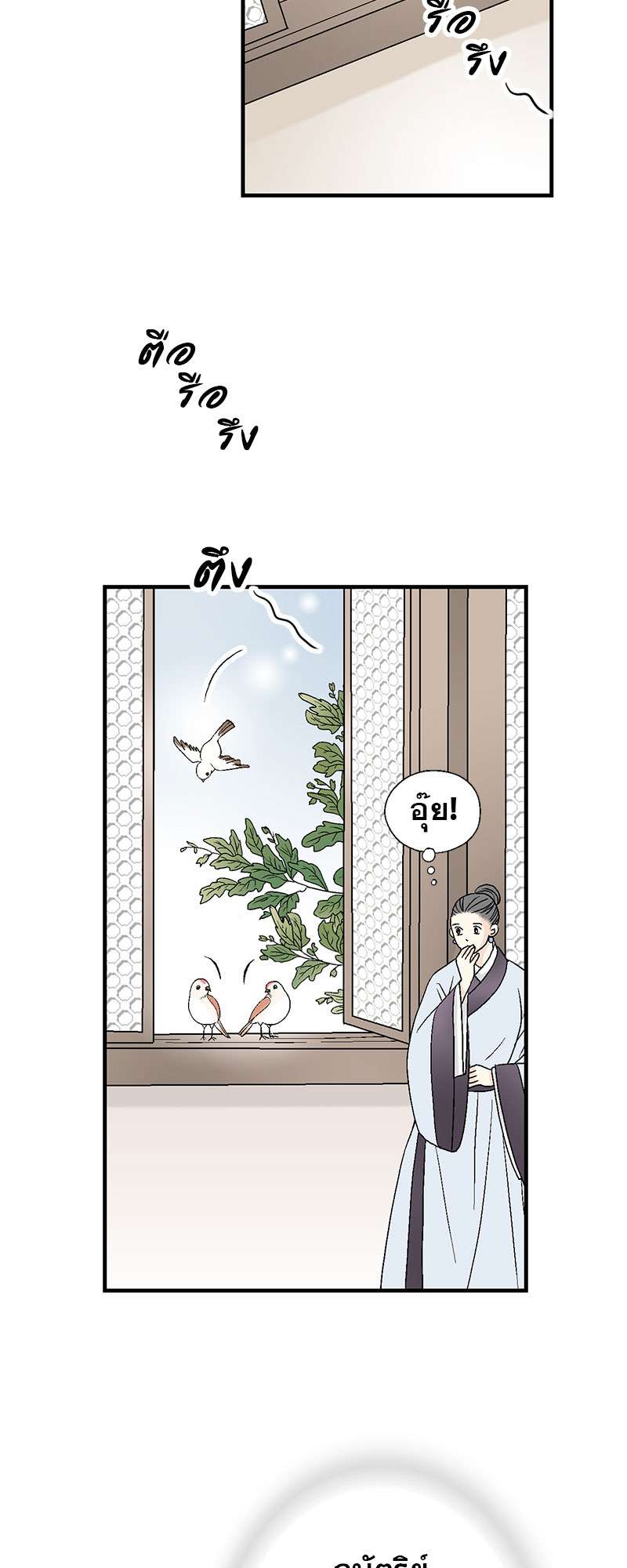 หน้า 48