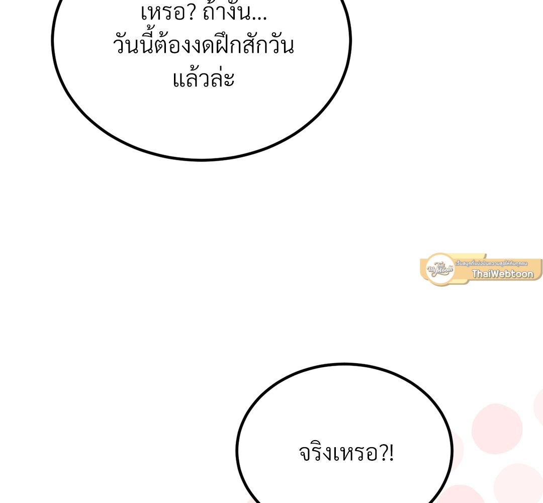 หน้า 114