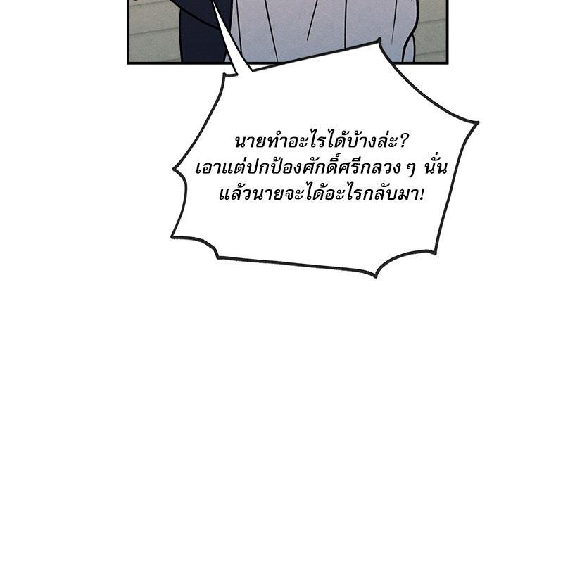 หน้า 96