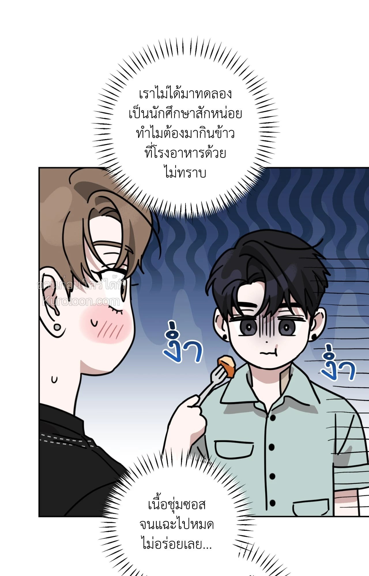 หน้า 57