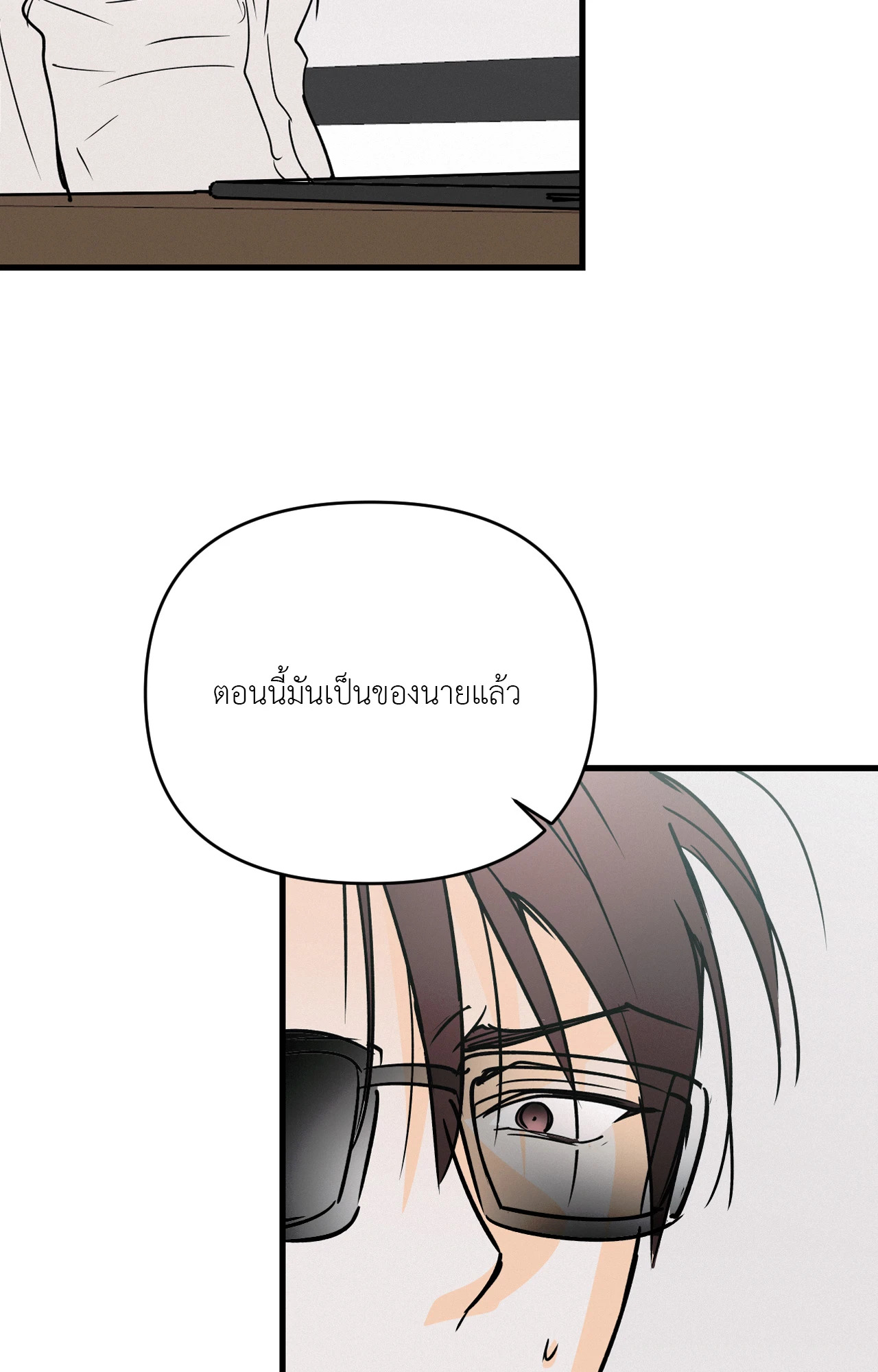 หน้า 88
