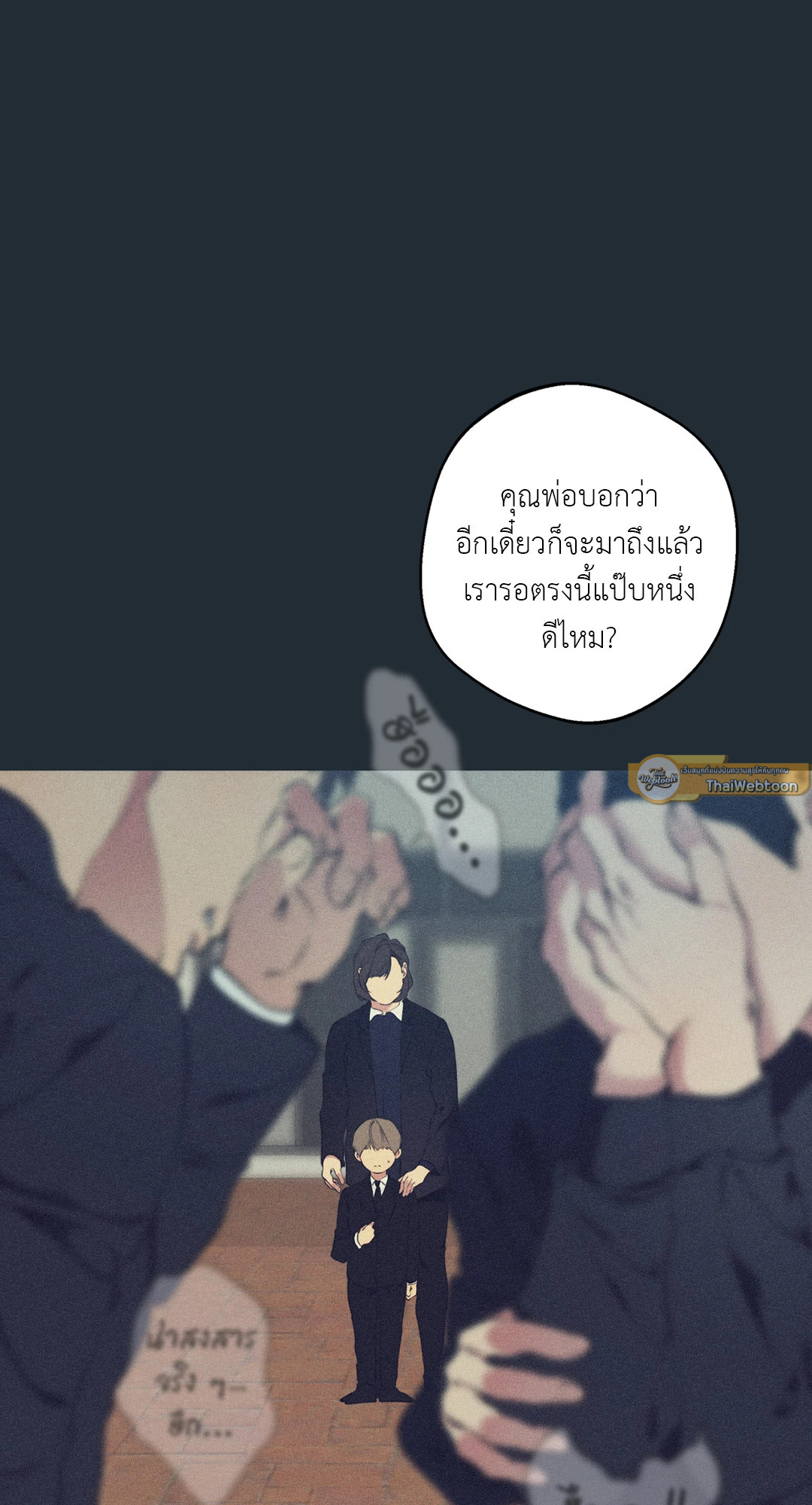 หน้า 55