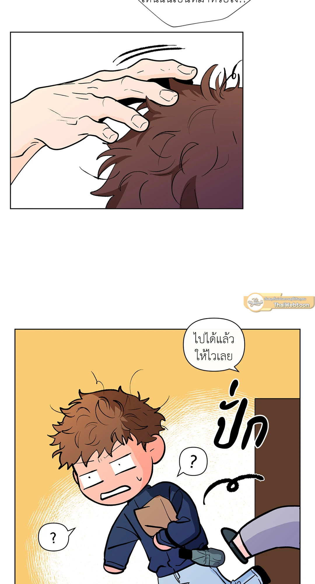 หน้า 63
