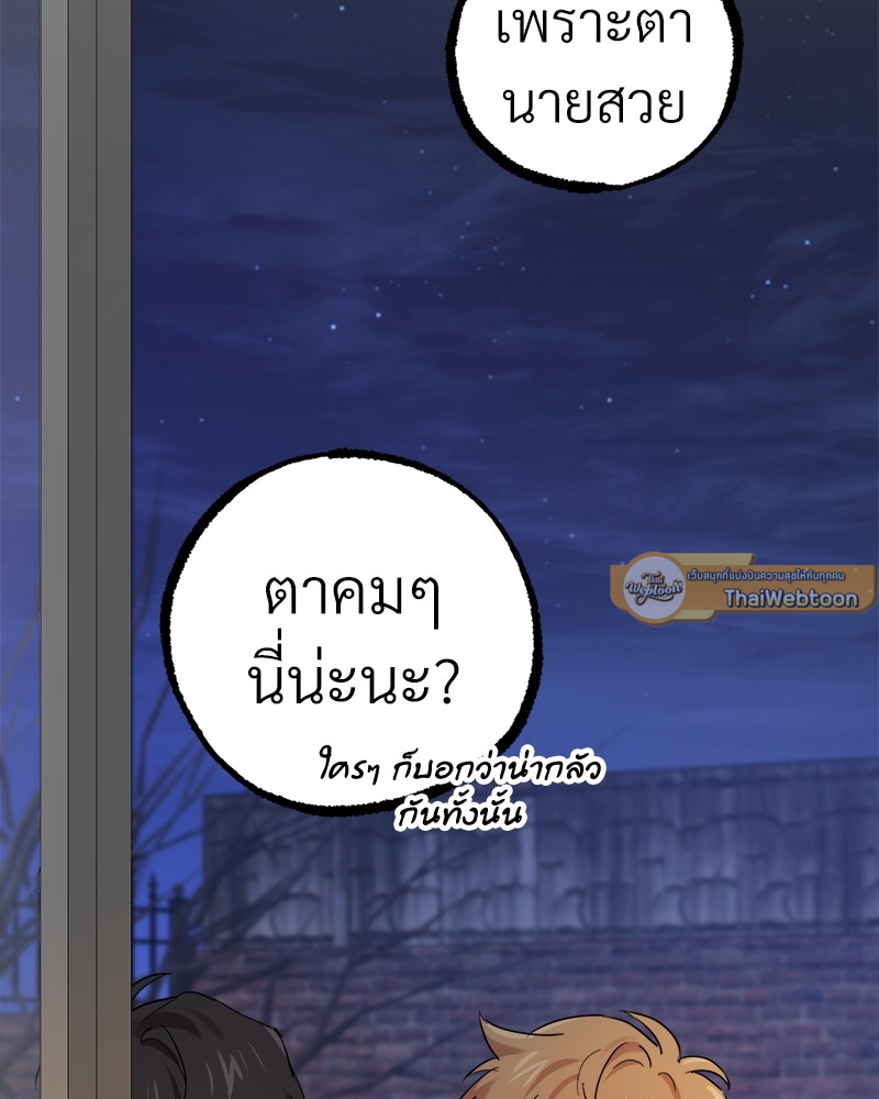 หน้า 75