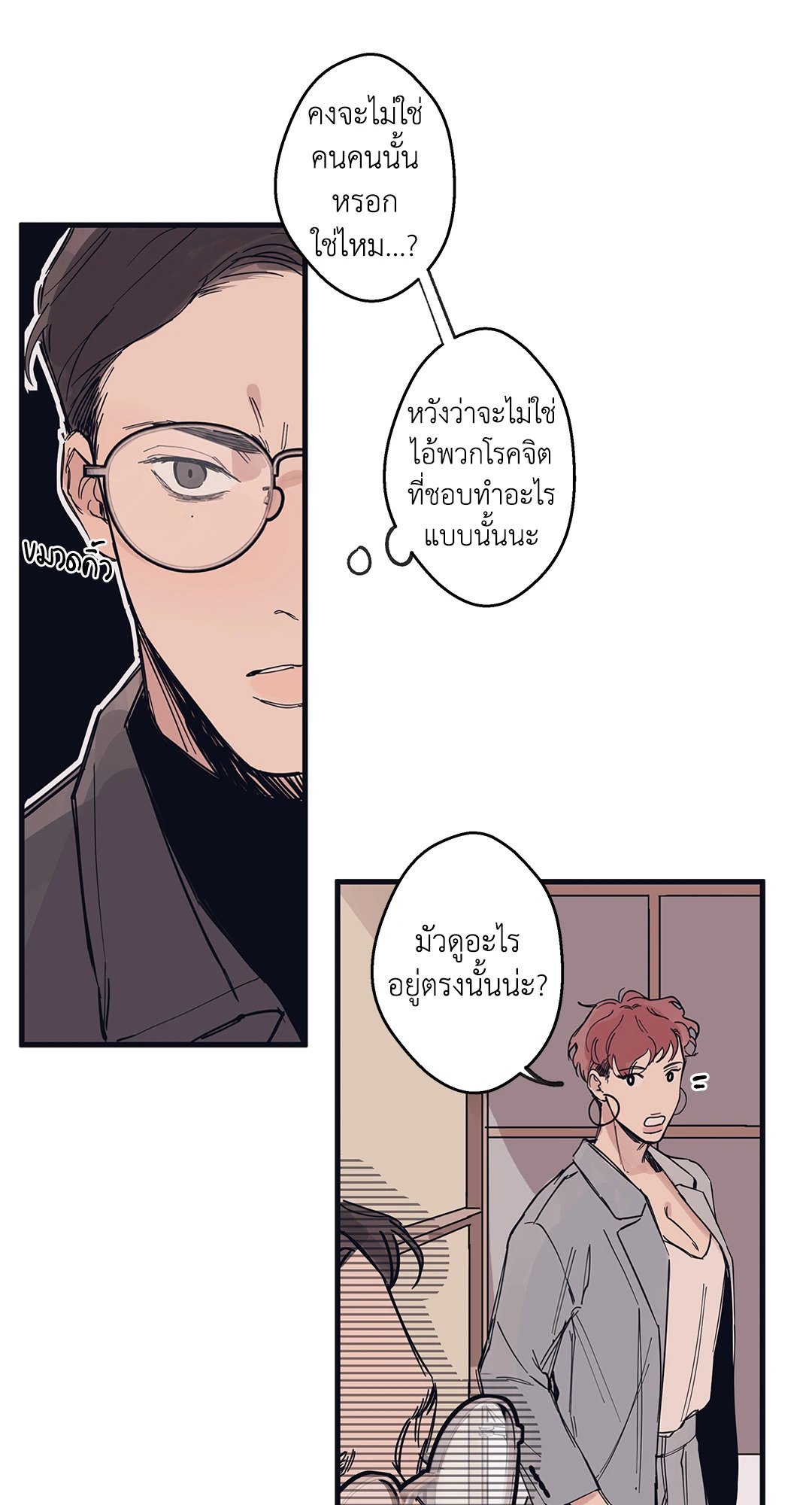 หน้า 39