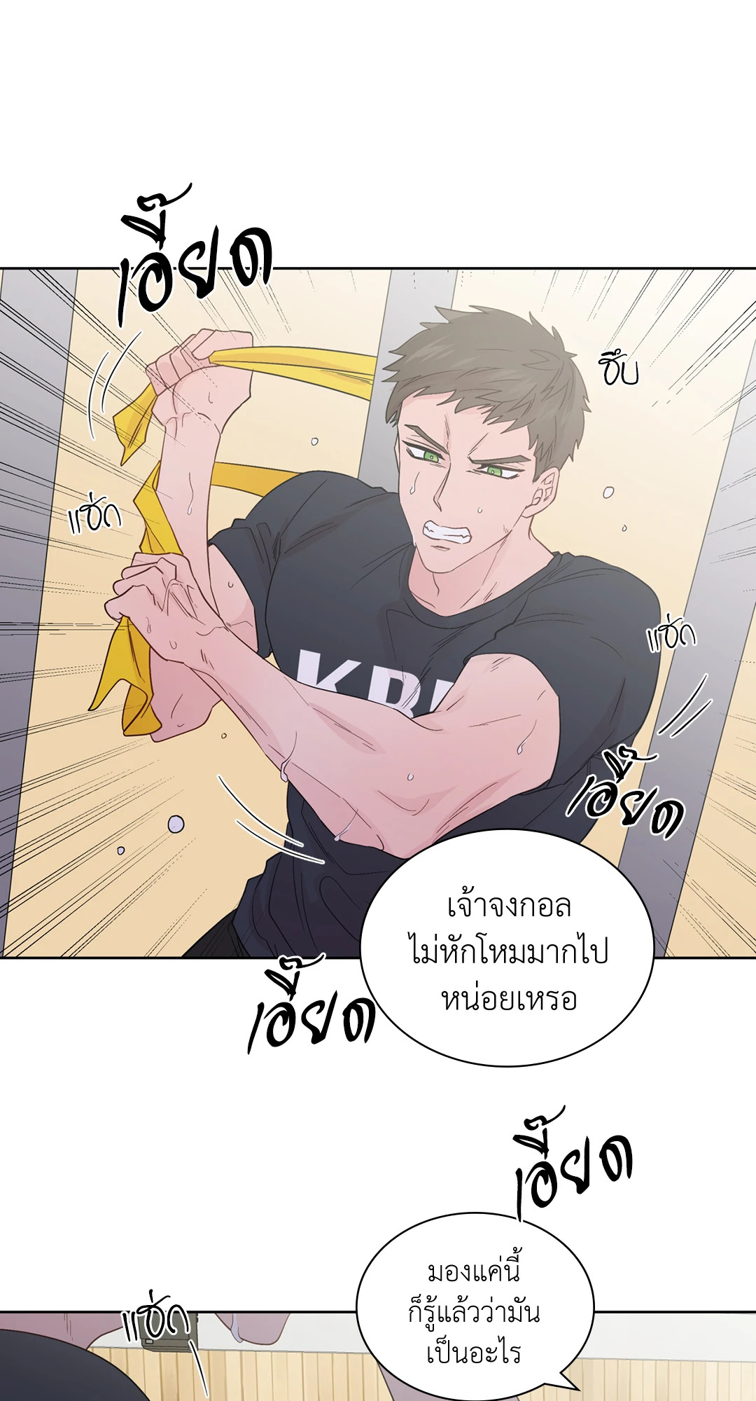 หน้า 28