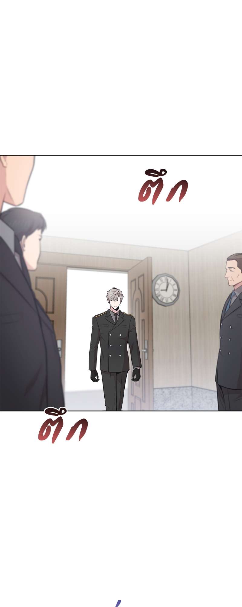 PASSION | แพชชัน (+R) ตอนที่ 44 - รูปที่ 2