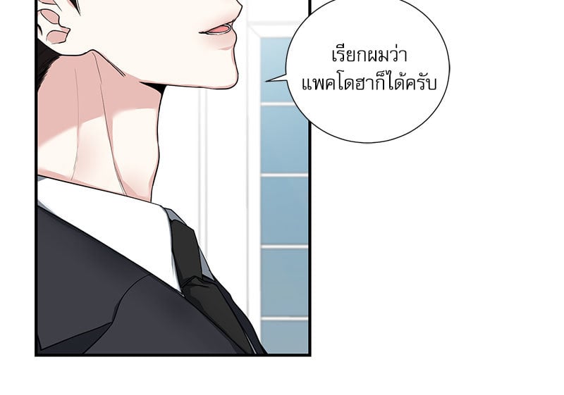 หน้า 68