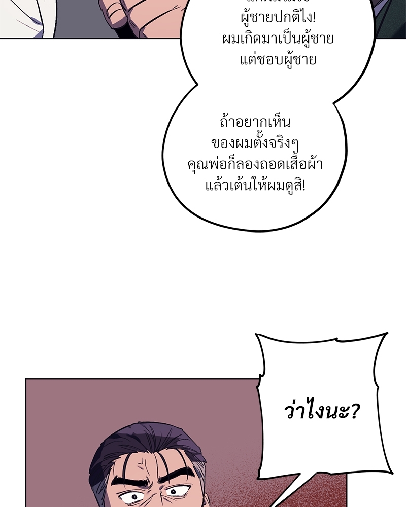 หน้า 72