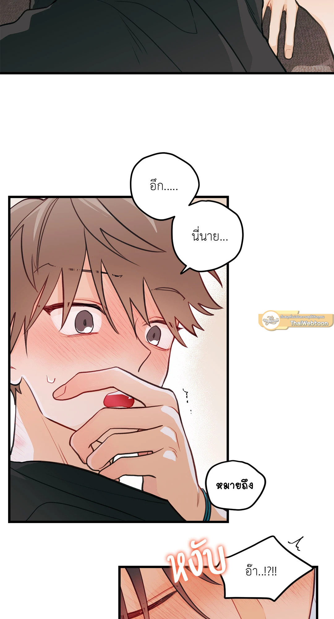 กลิ่นไอรักดอกสาลี่ | Pear Blossom Love ตอนที่ 19 - รูปที่ 2