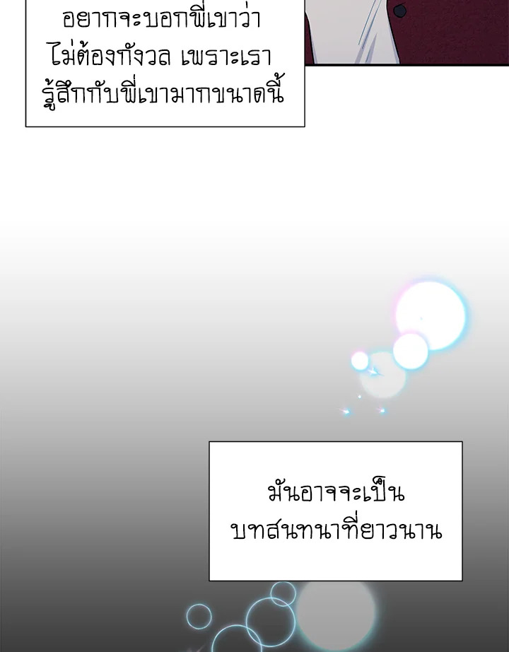 หน้า 89