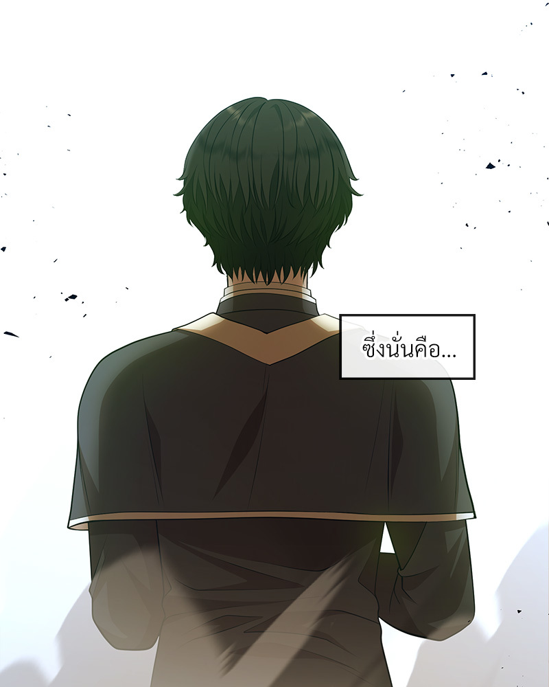 หน้า 334