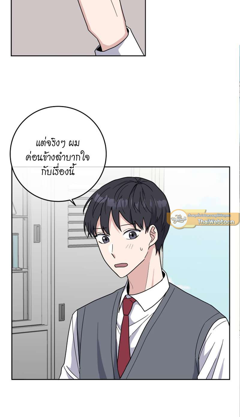 หน้า 56