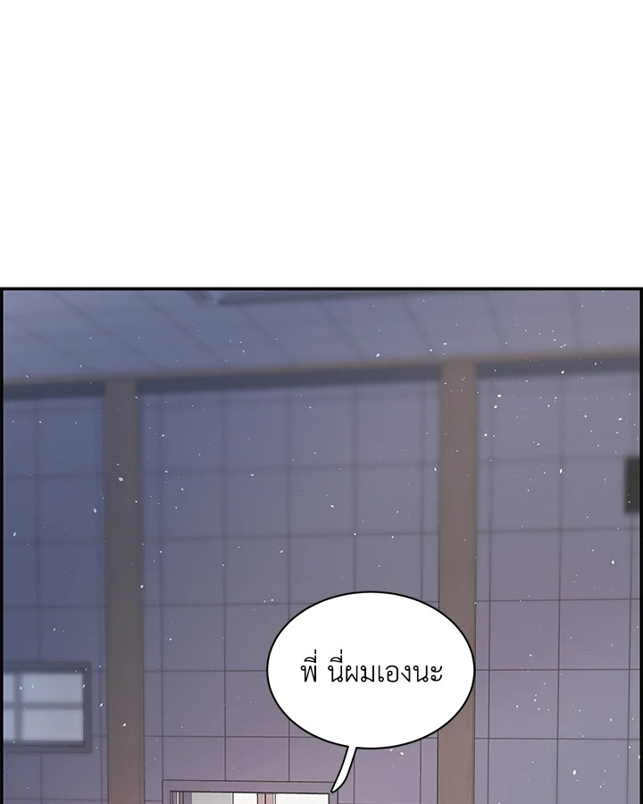หน้า 84