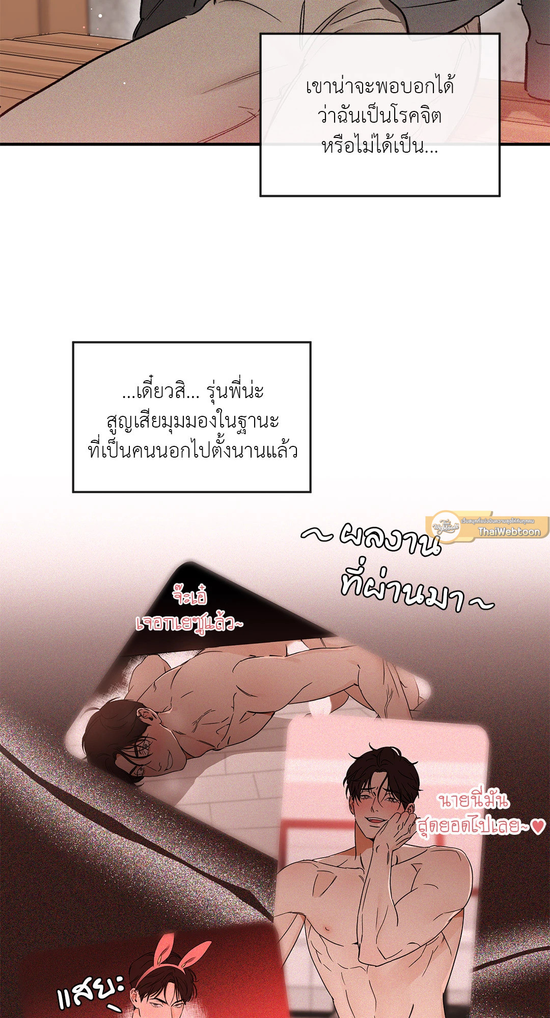 หน้า 30