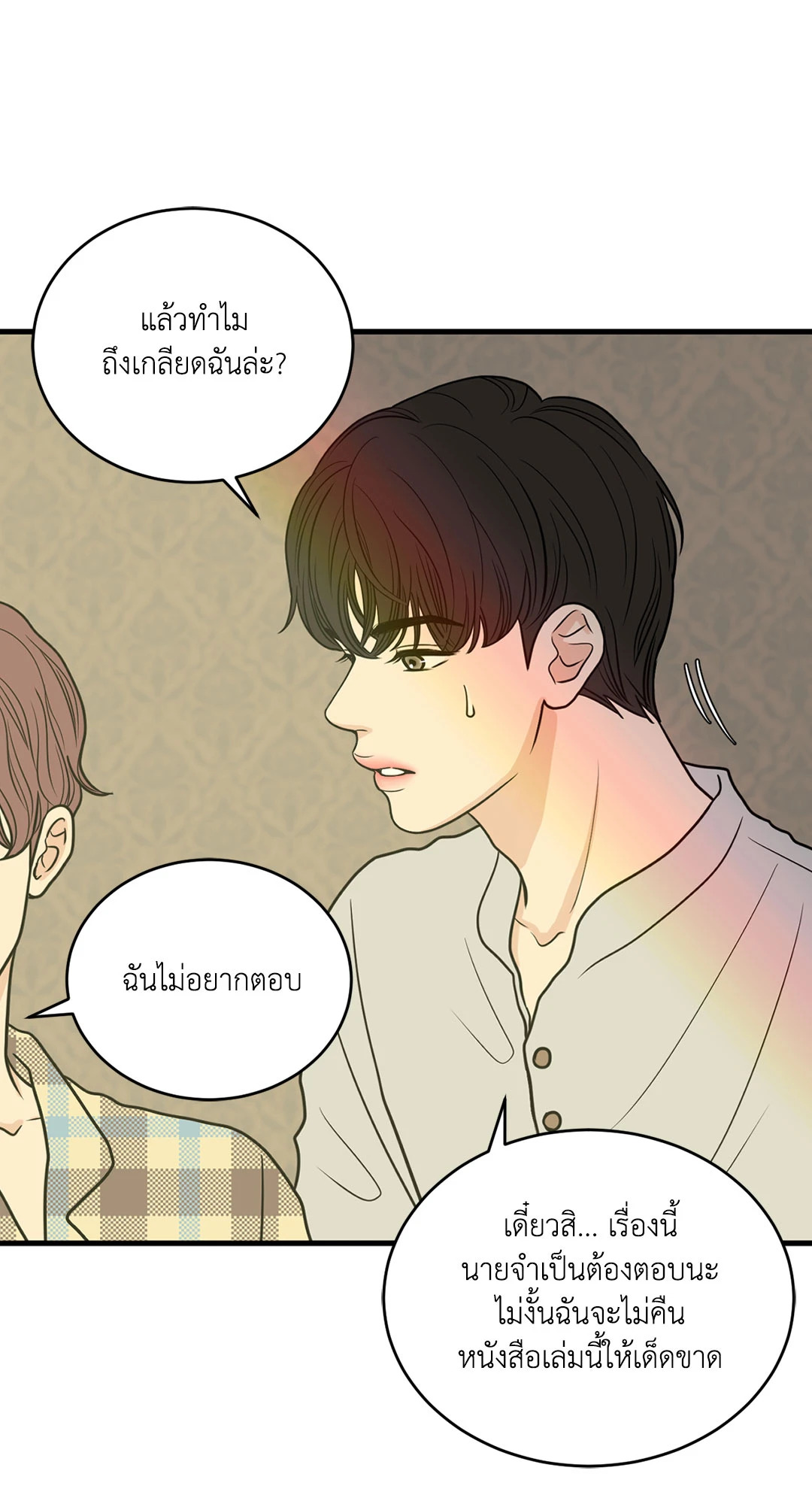 หน้า 31