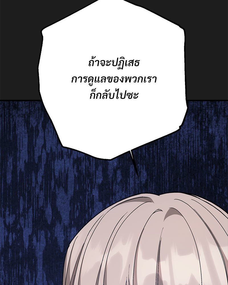 หน้า 129