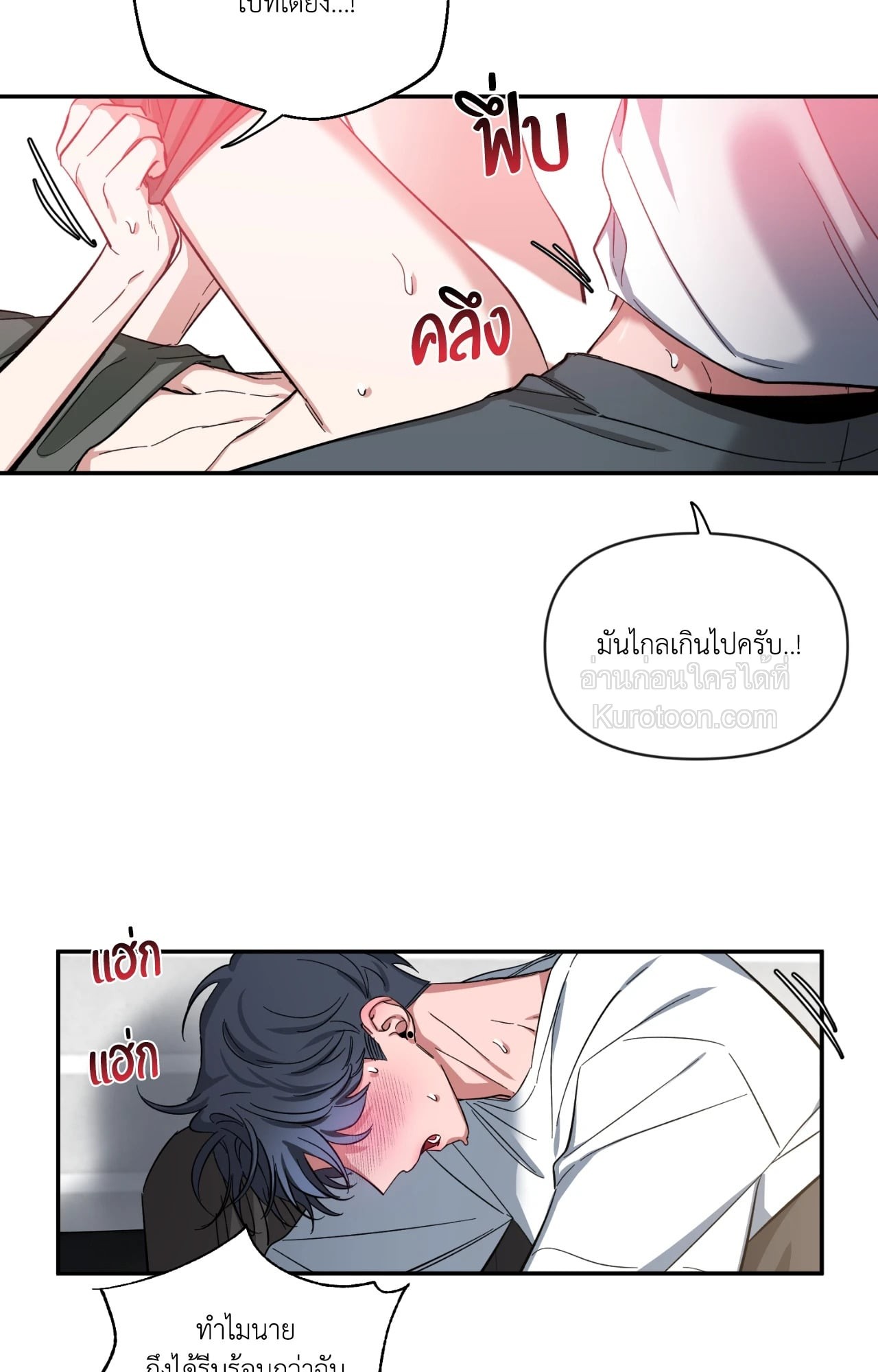 หน้า 49