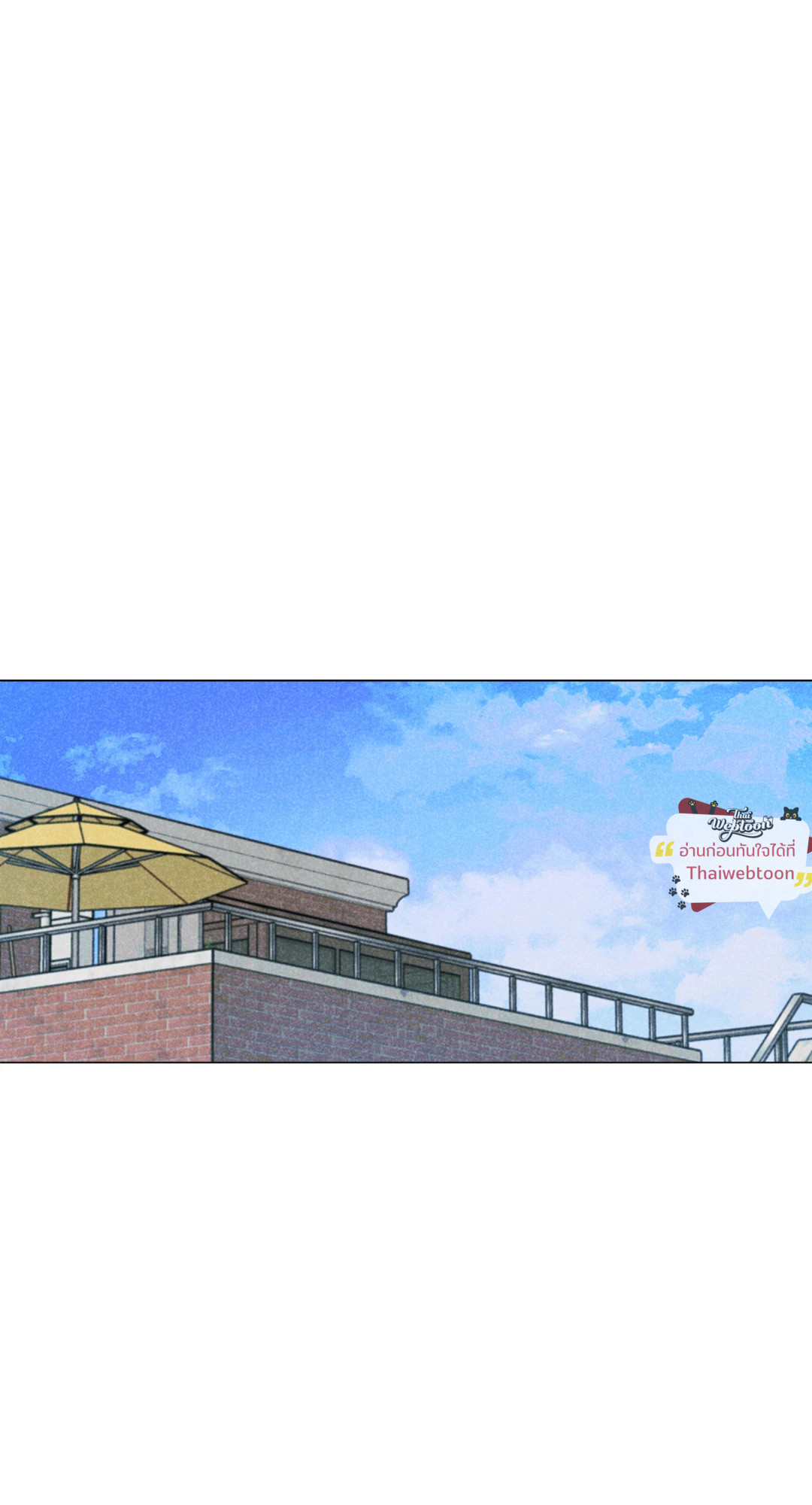 Spinach Bouquet ตอนที่ 103.04 - รูปที่ 2