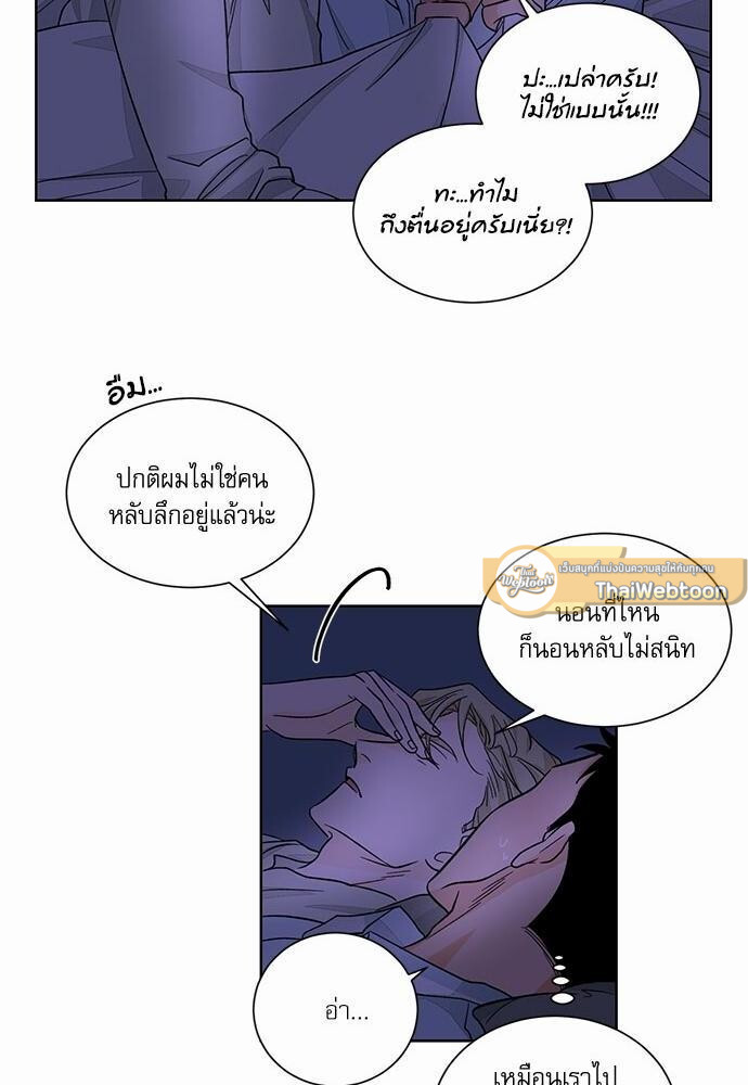 หน้า 23