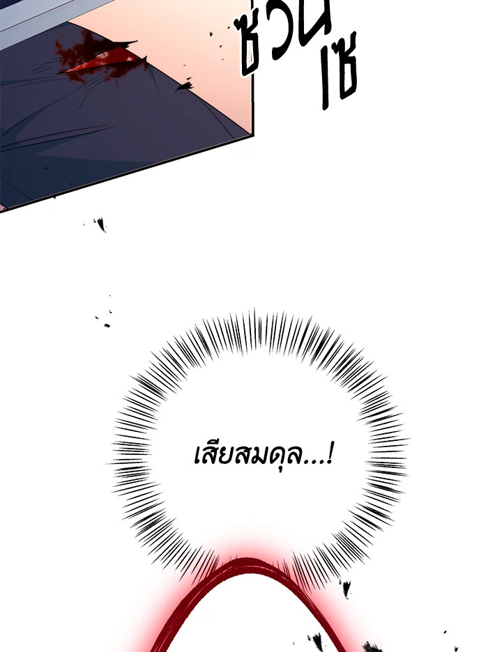 หน้า 86