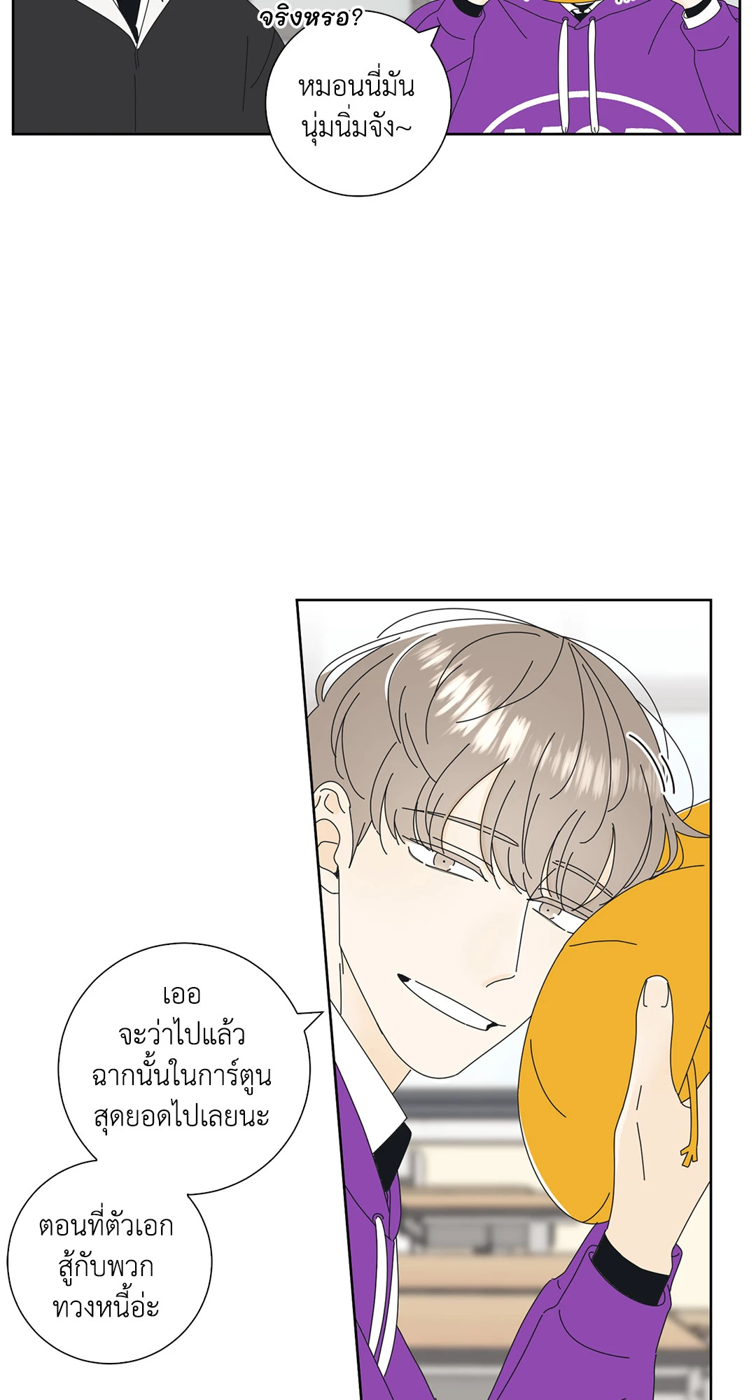 หน้า 37