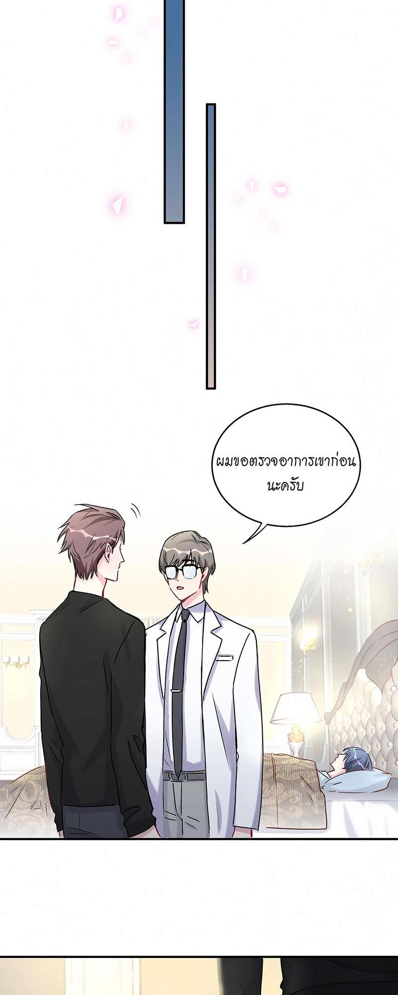 หน้า 33
