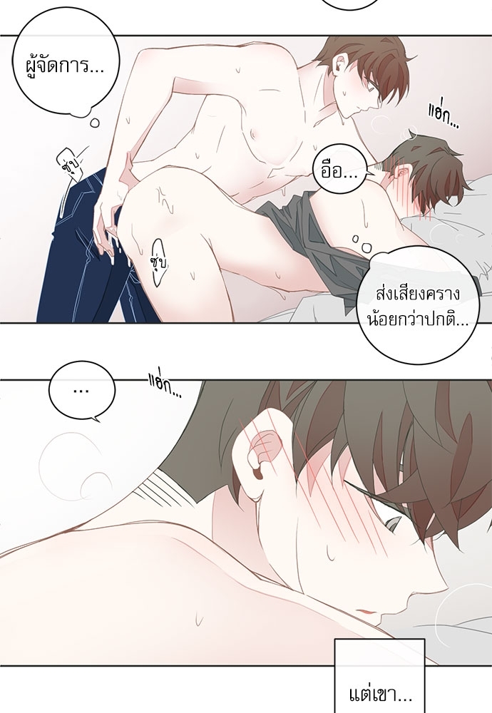 หน้า 28