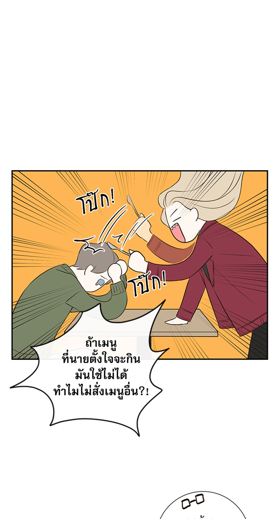 หน้า 52