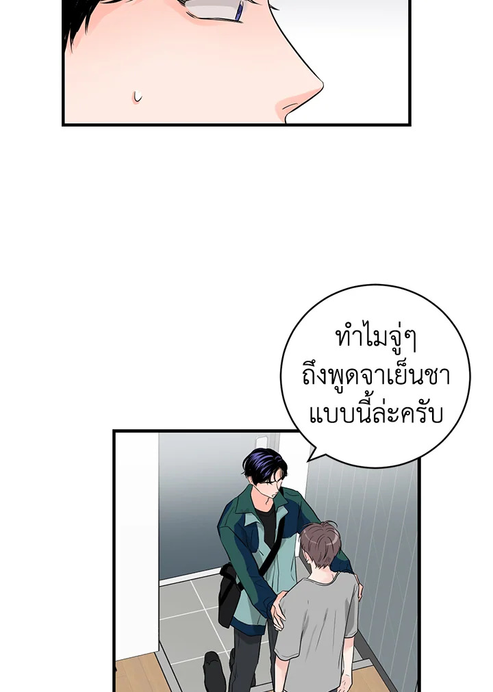 หน้า 85