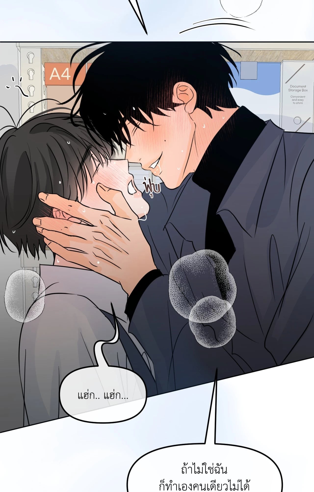 หน้า 55