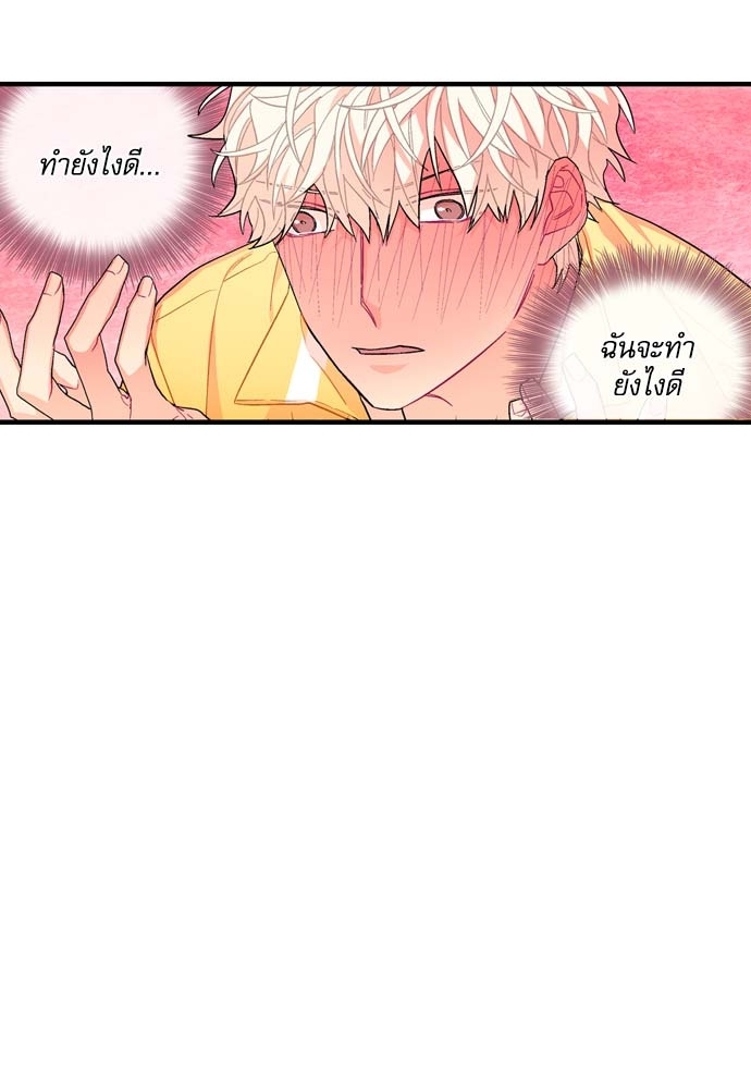 หน้า 69
