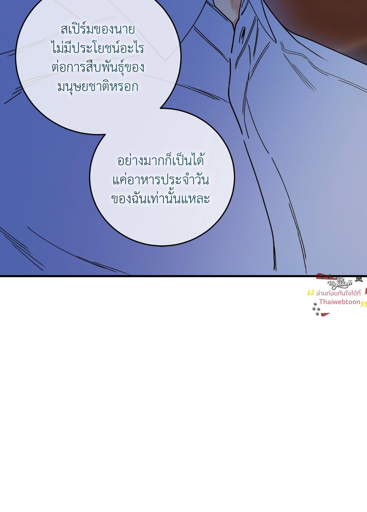 หน้า 86