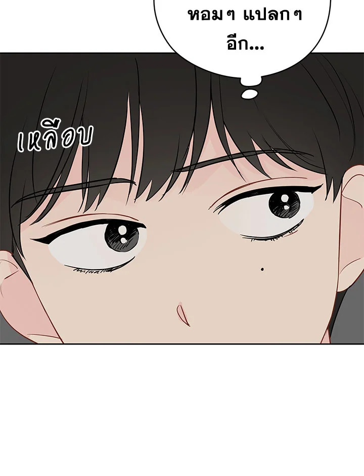 หน้า 80