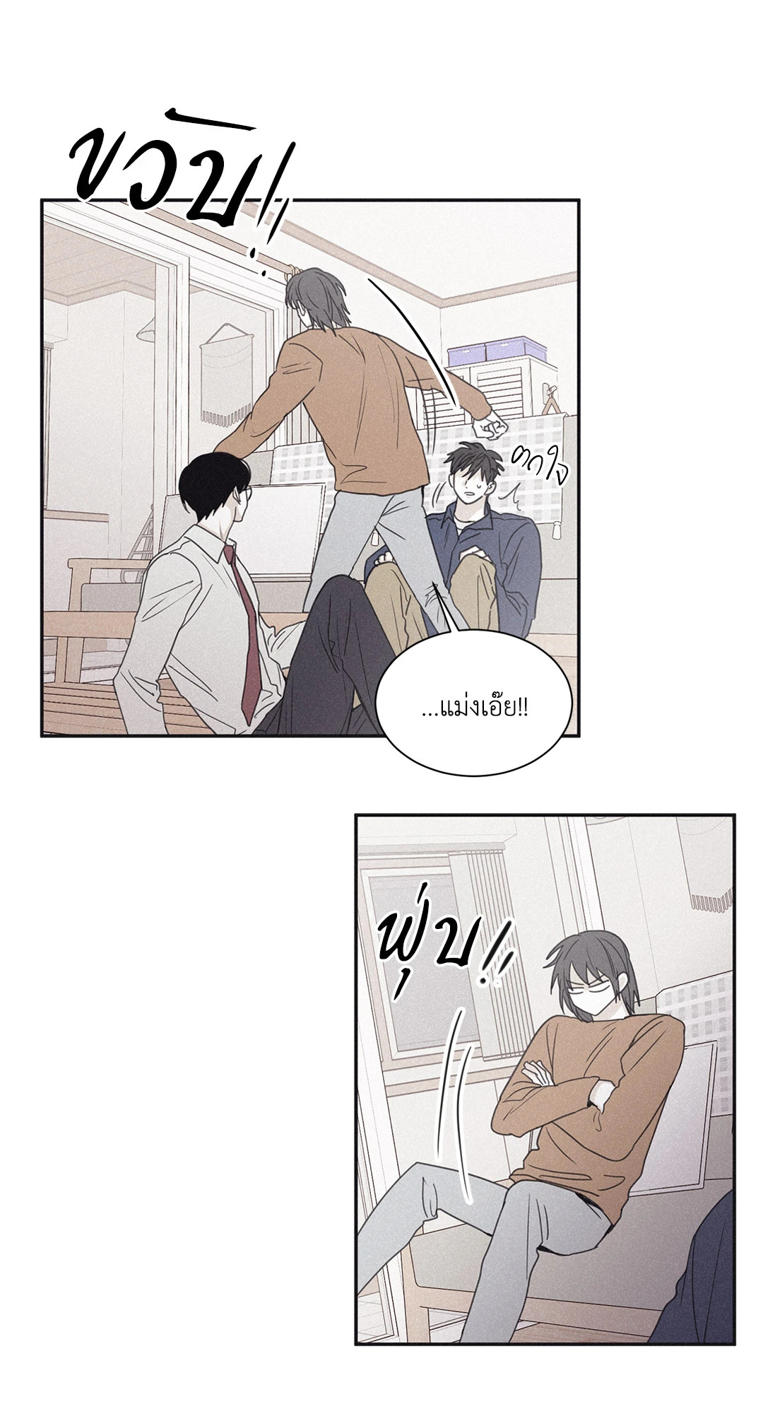หน้า 23
