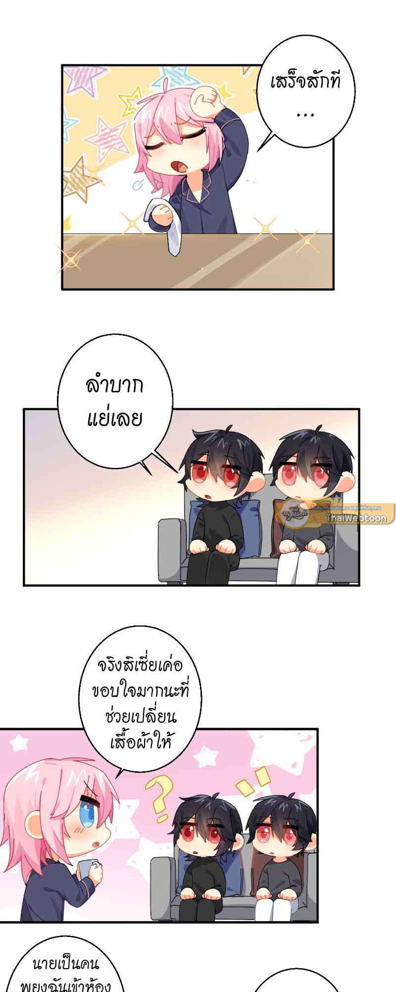 หน้า 30