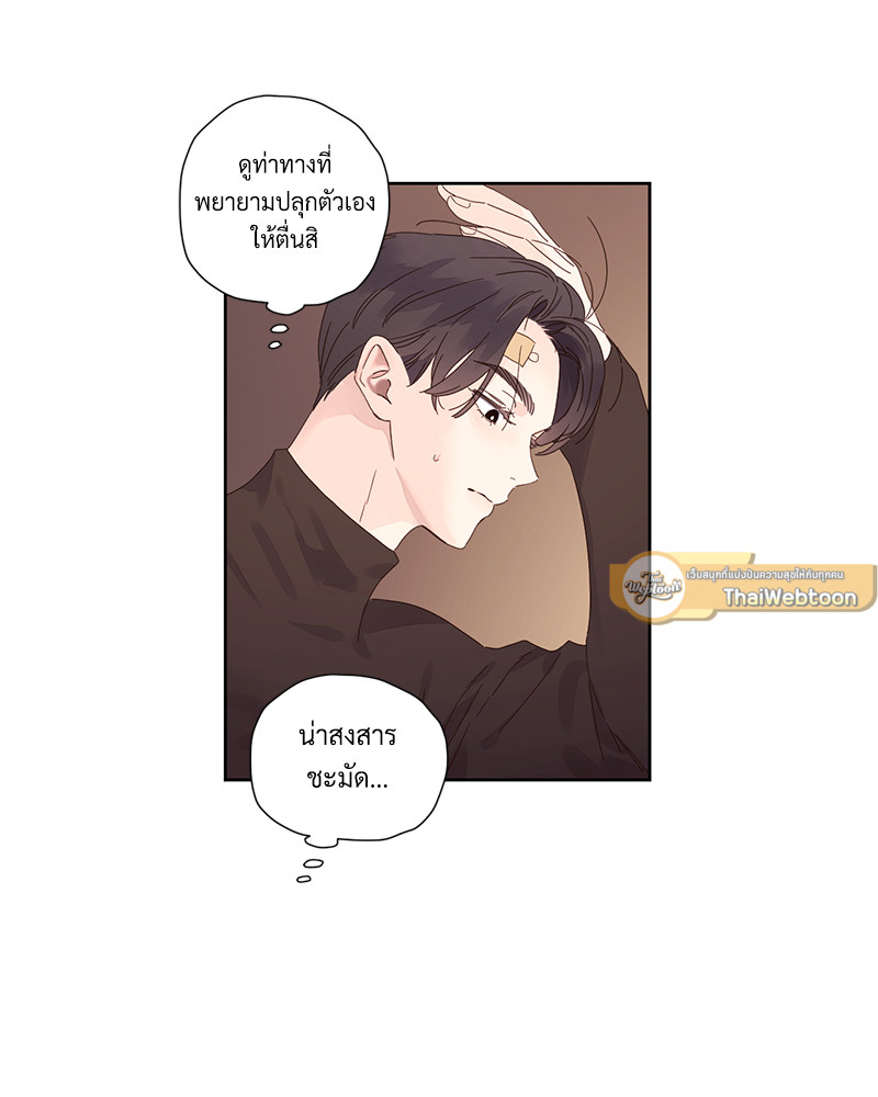 หน้า 53