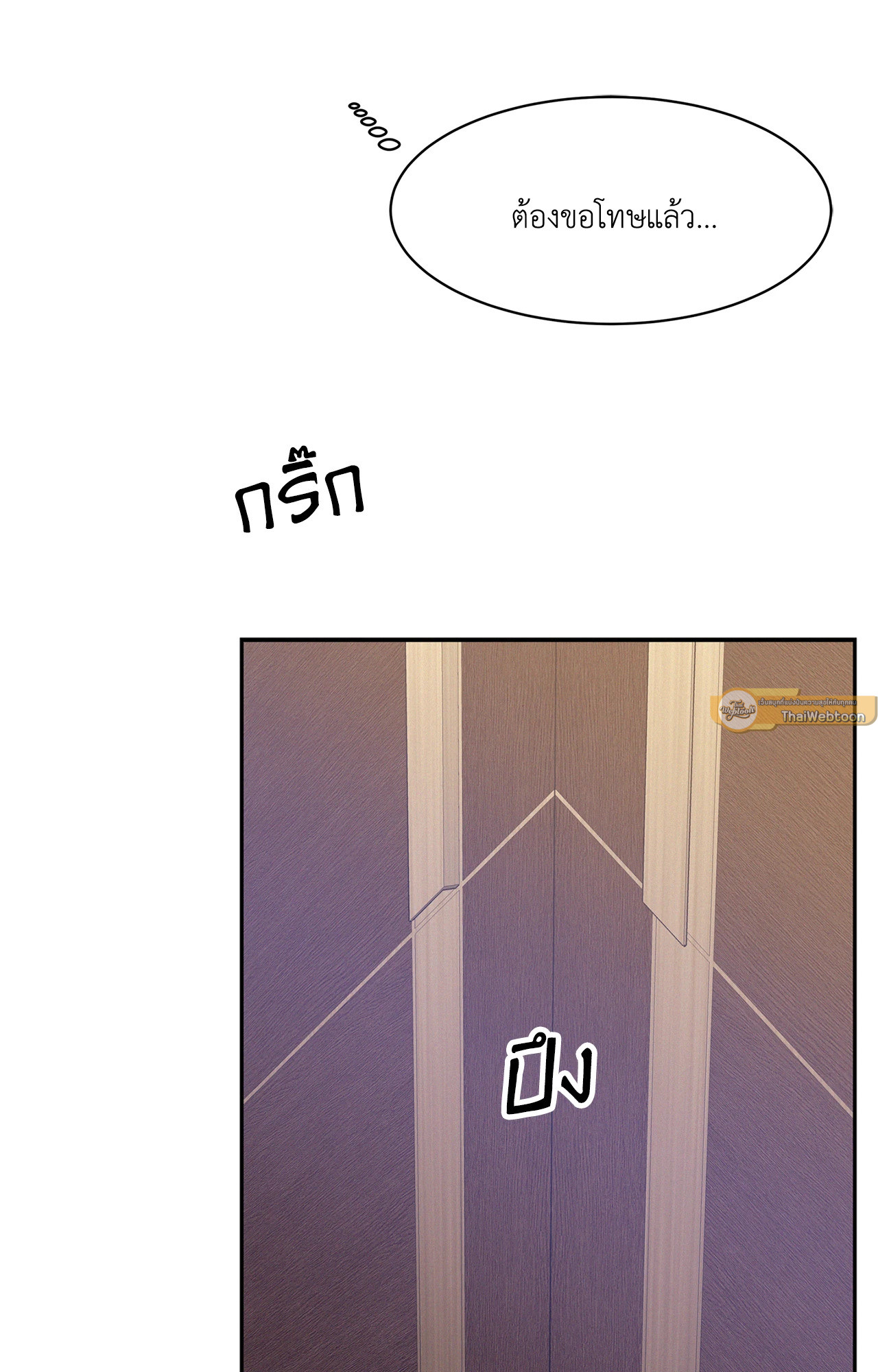หน้า 88