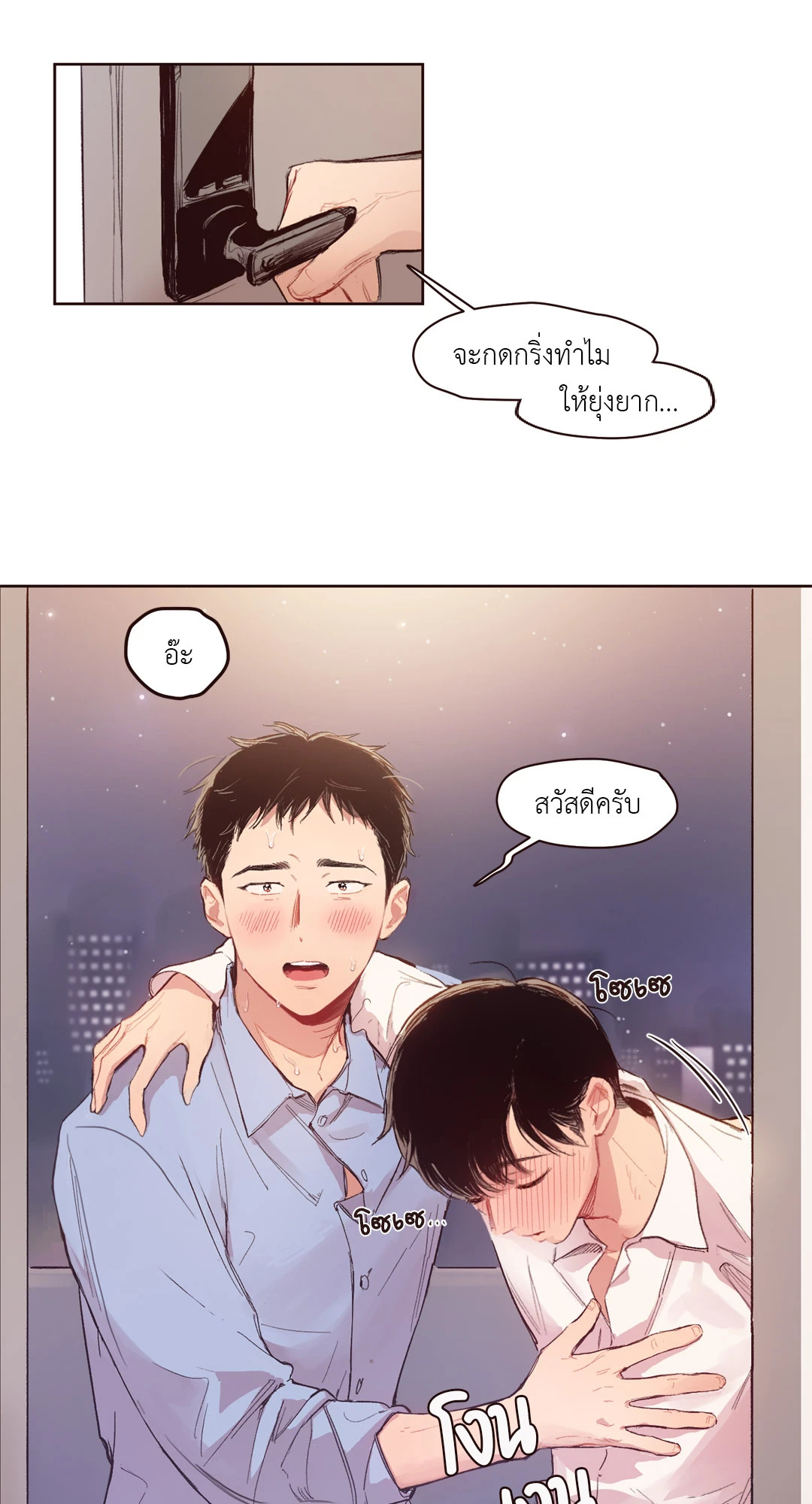 หน้า 17