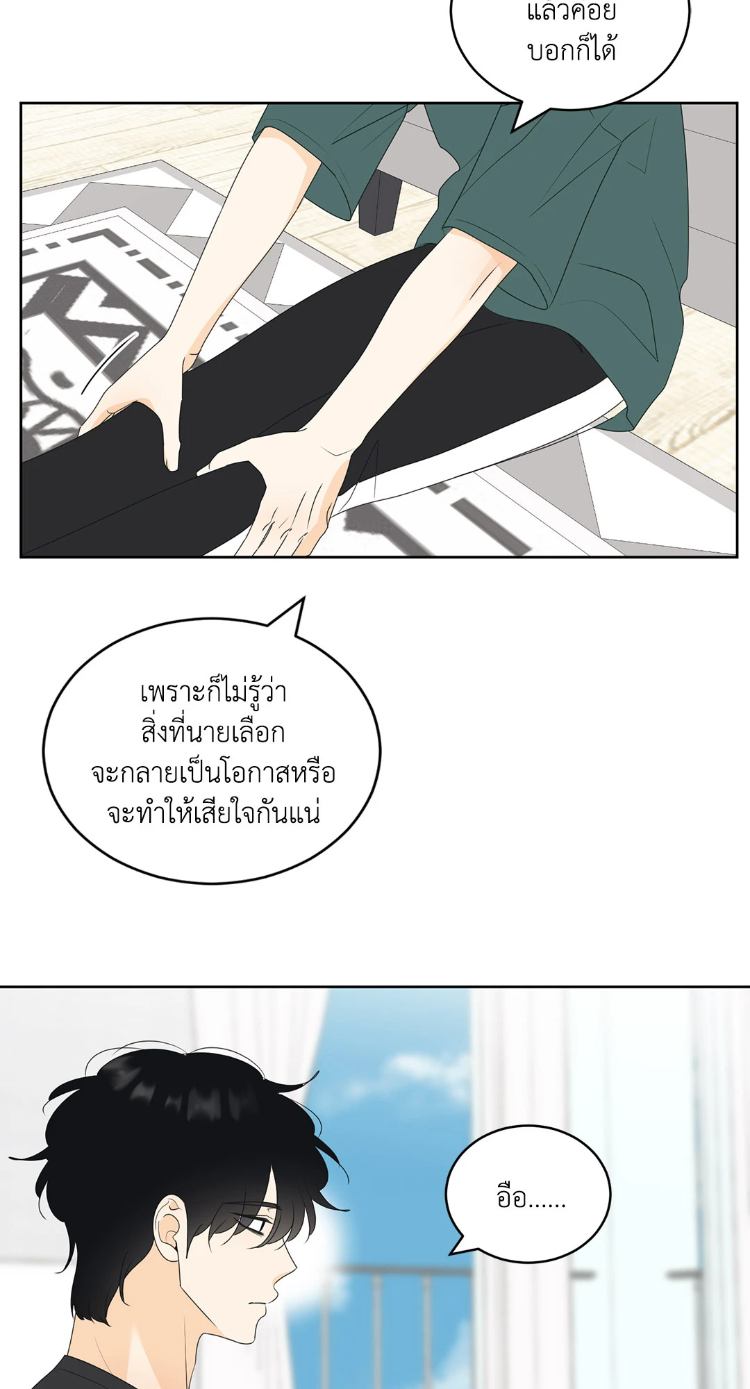 หน้า 24
