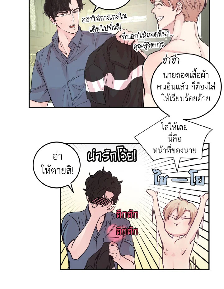 หน้า 43