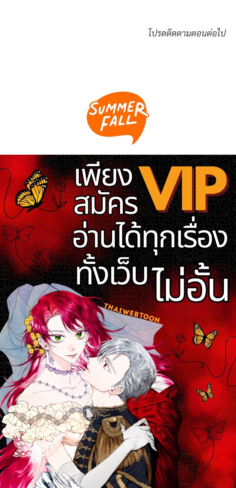 หน้า 114