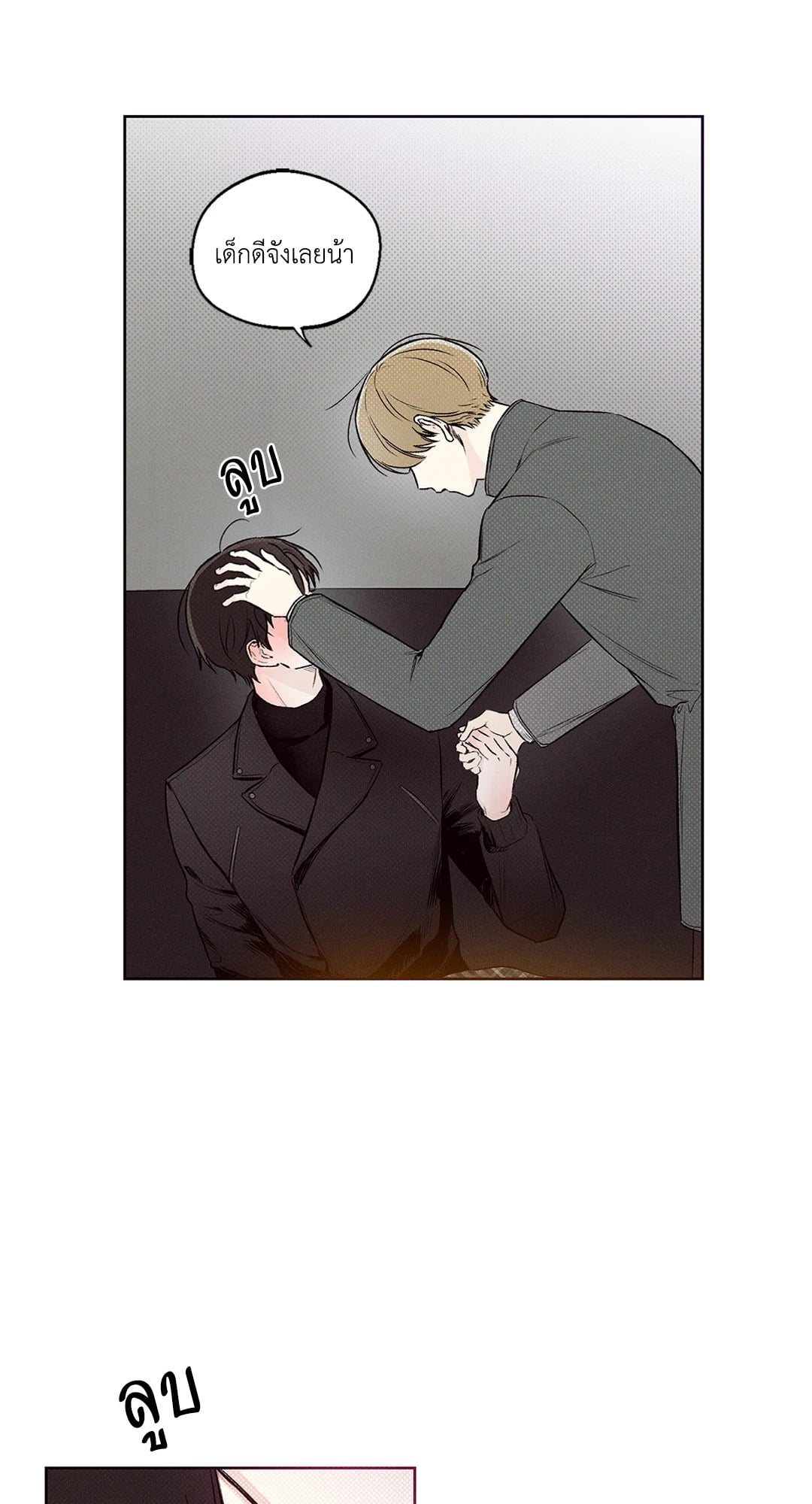 หน้า 49